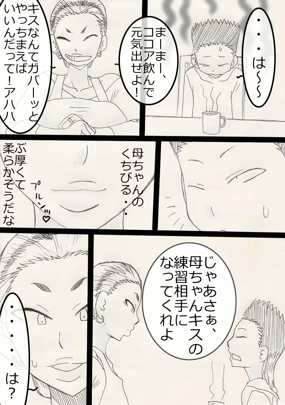 웹툰 이미지 2