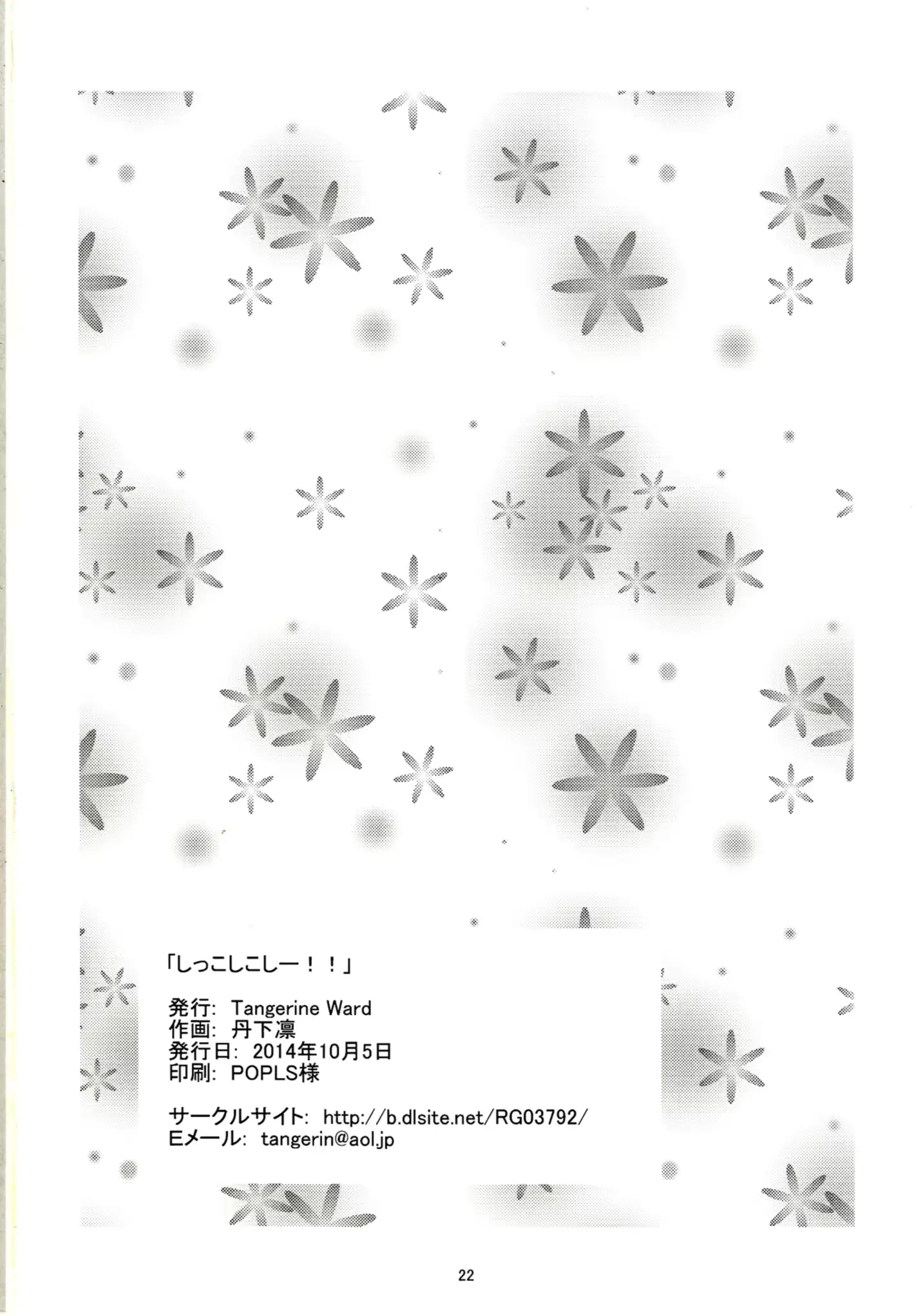 웹툰 이미지 20