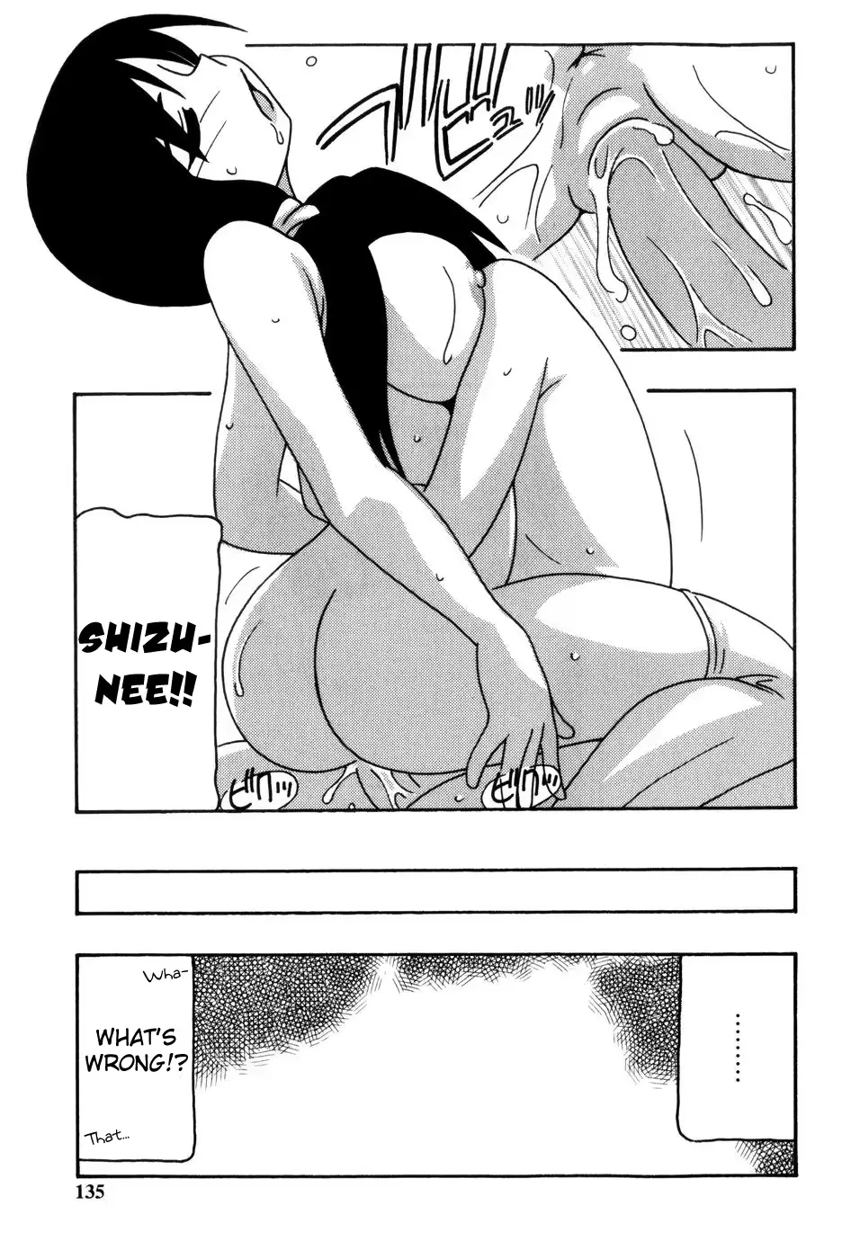 웹툰 이미지 133