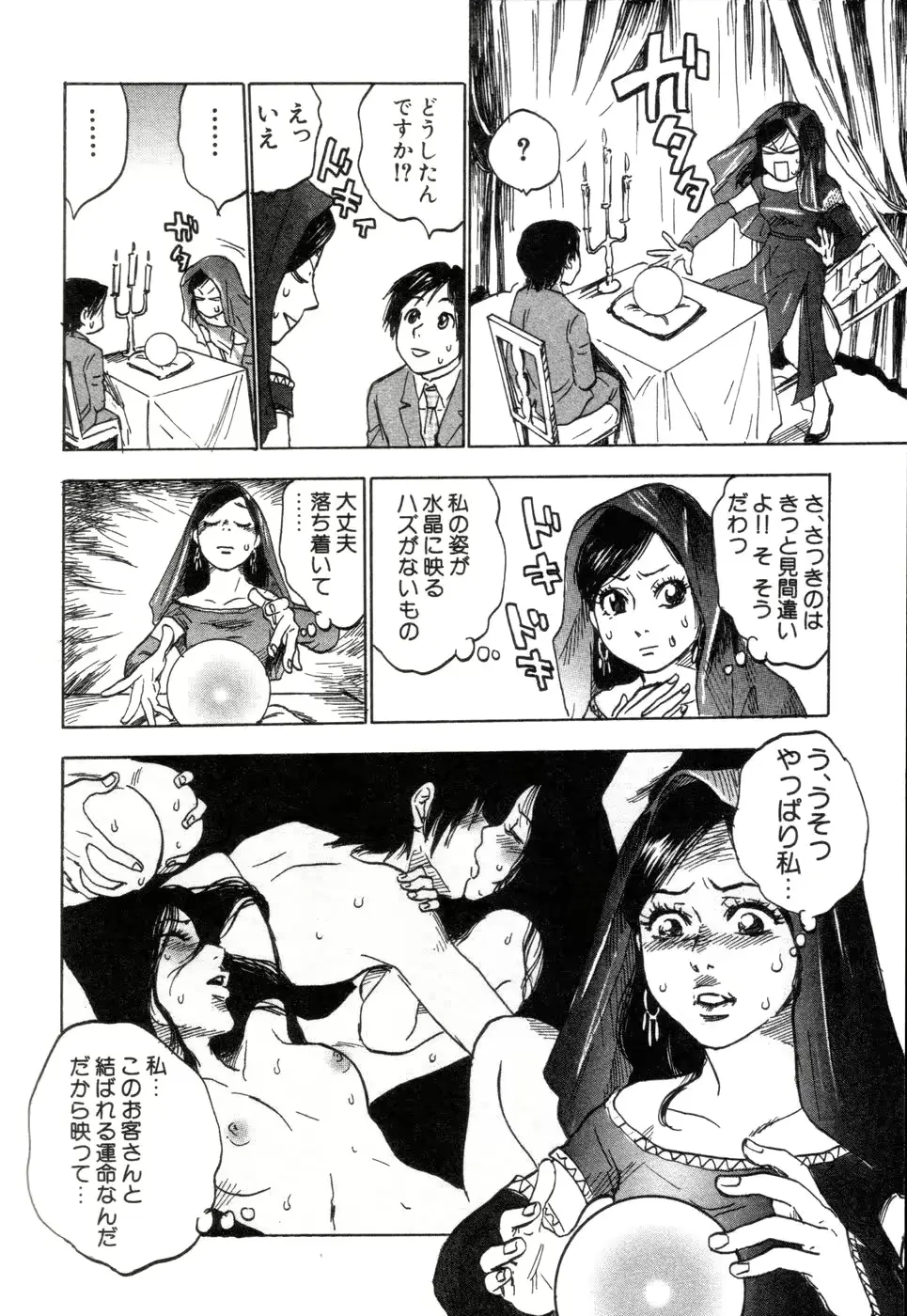 웹툰 이미지 135