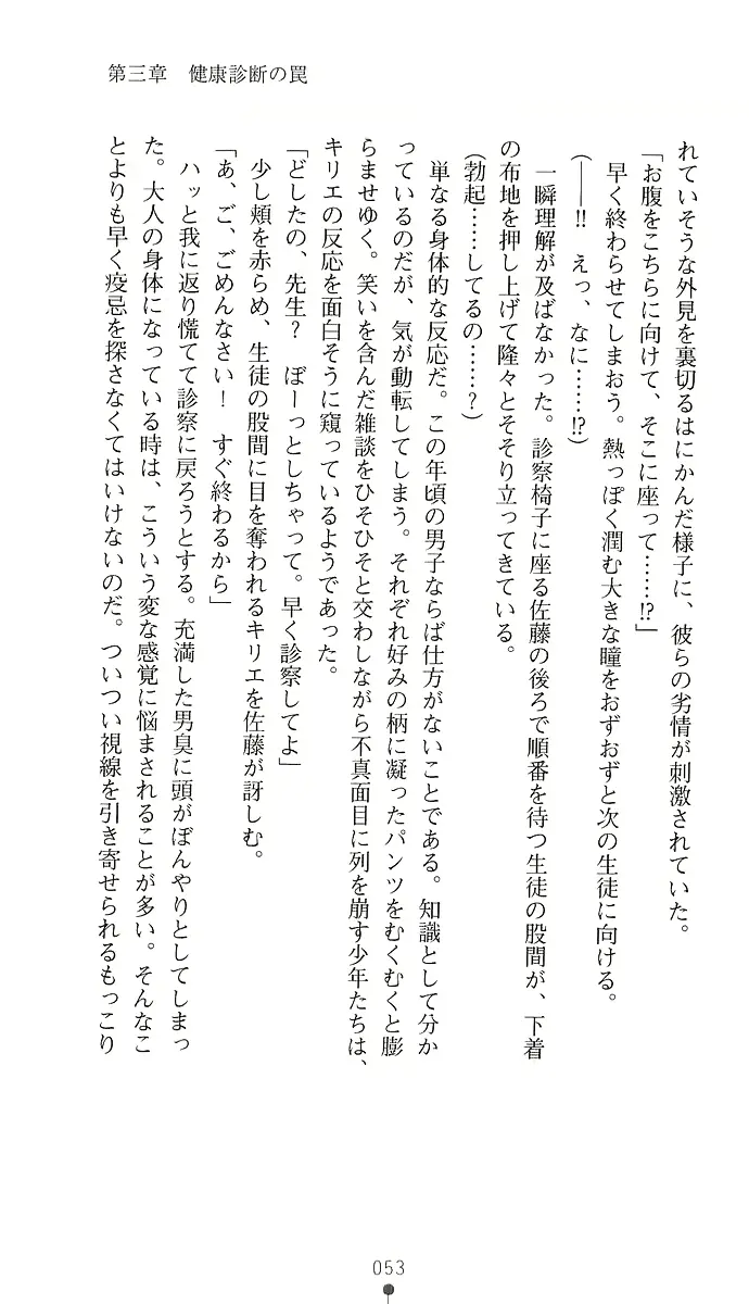 웹툰 이미지 61