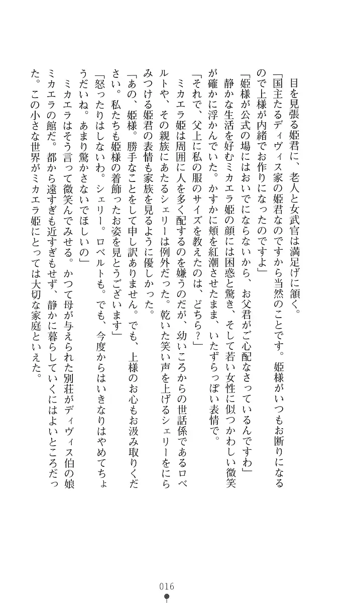 웹툰 이미지 30