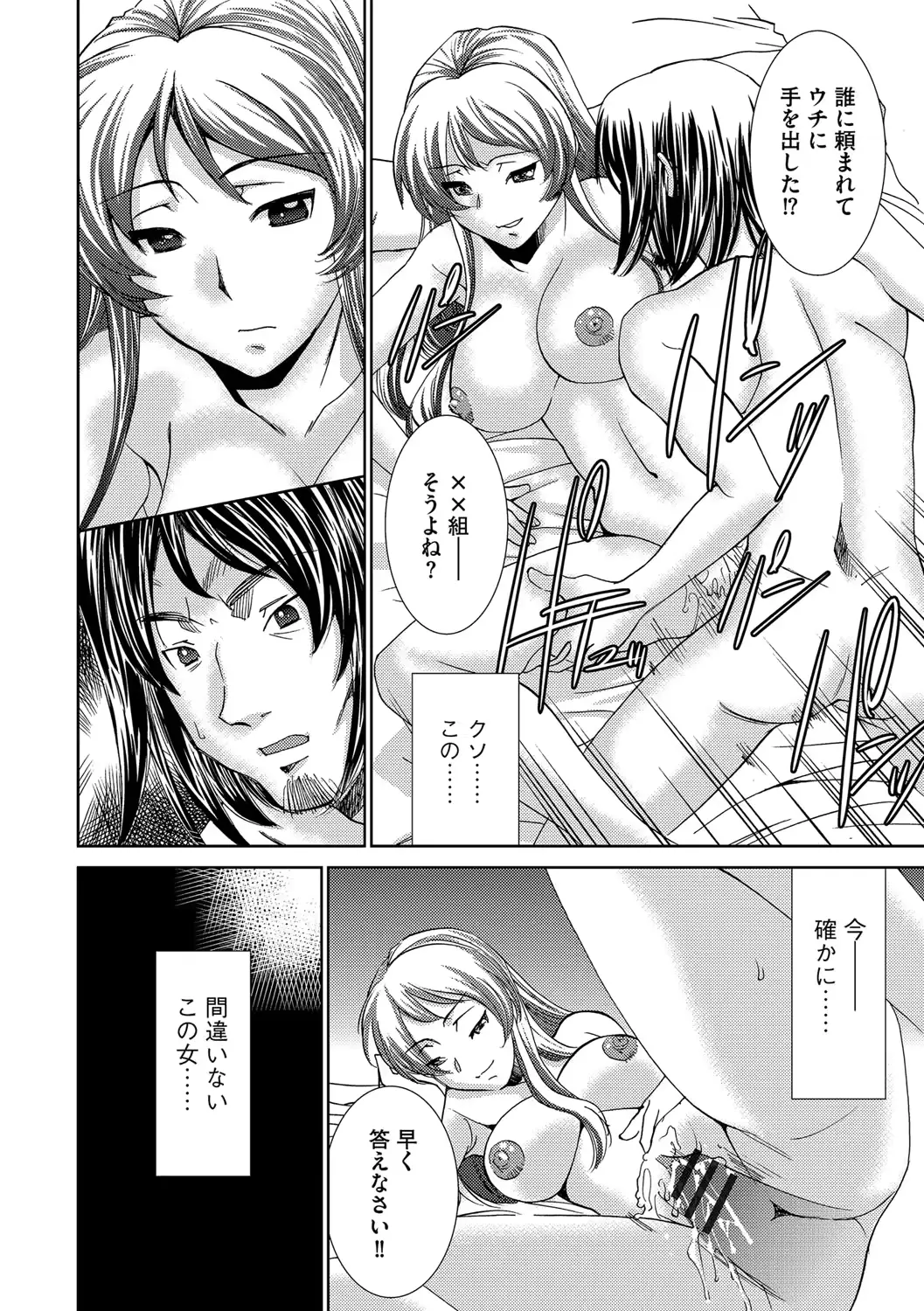 웹툰 이미지 81