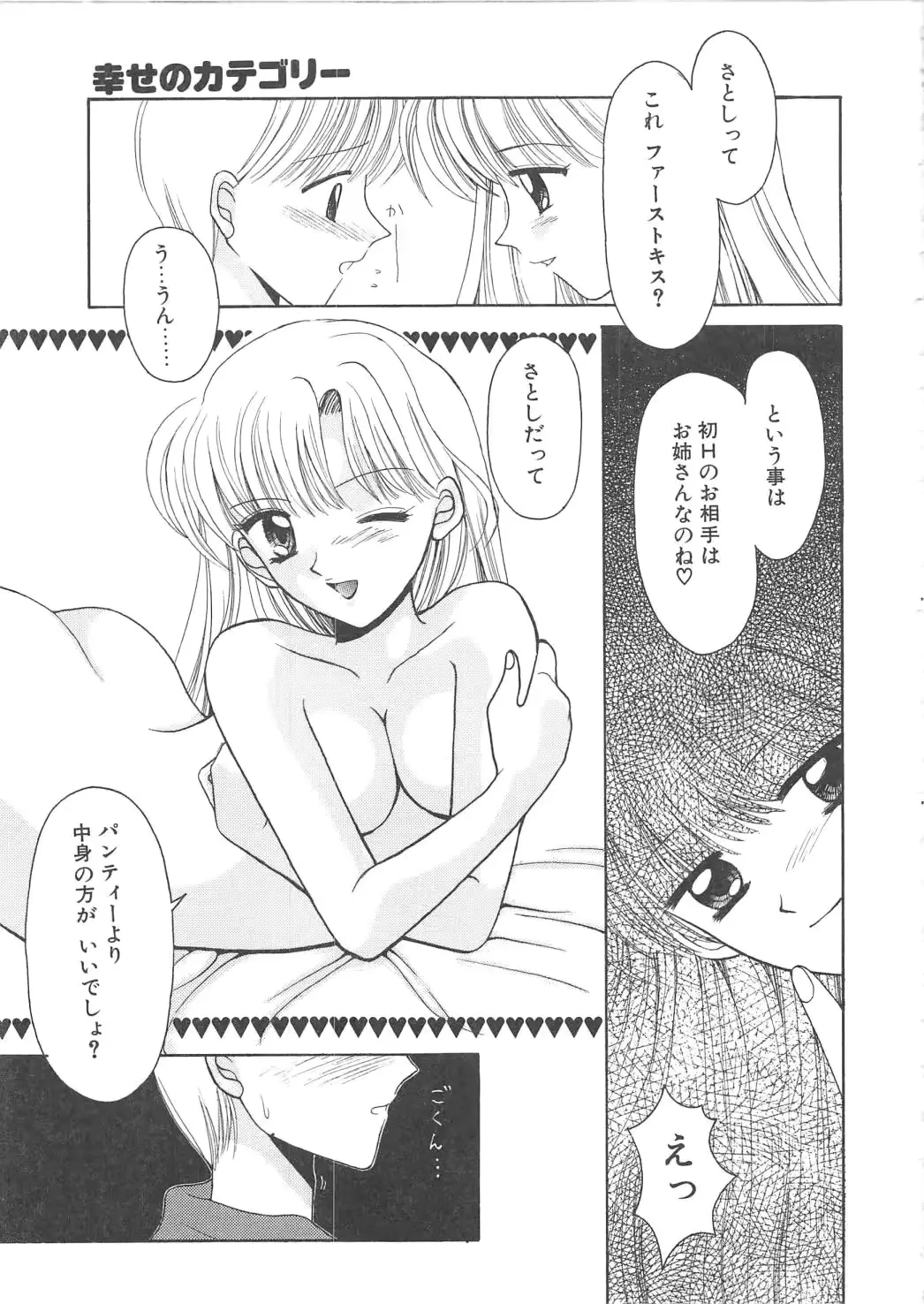 웹툰 이미지 89