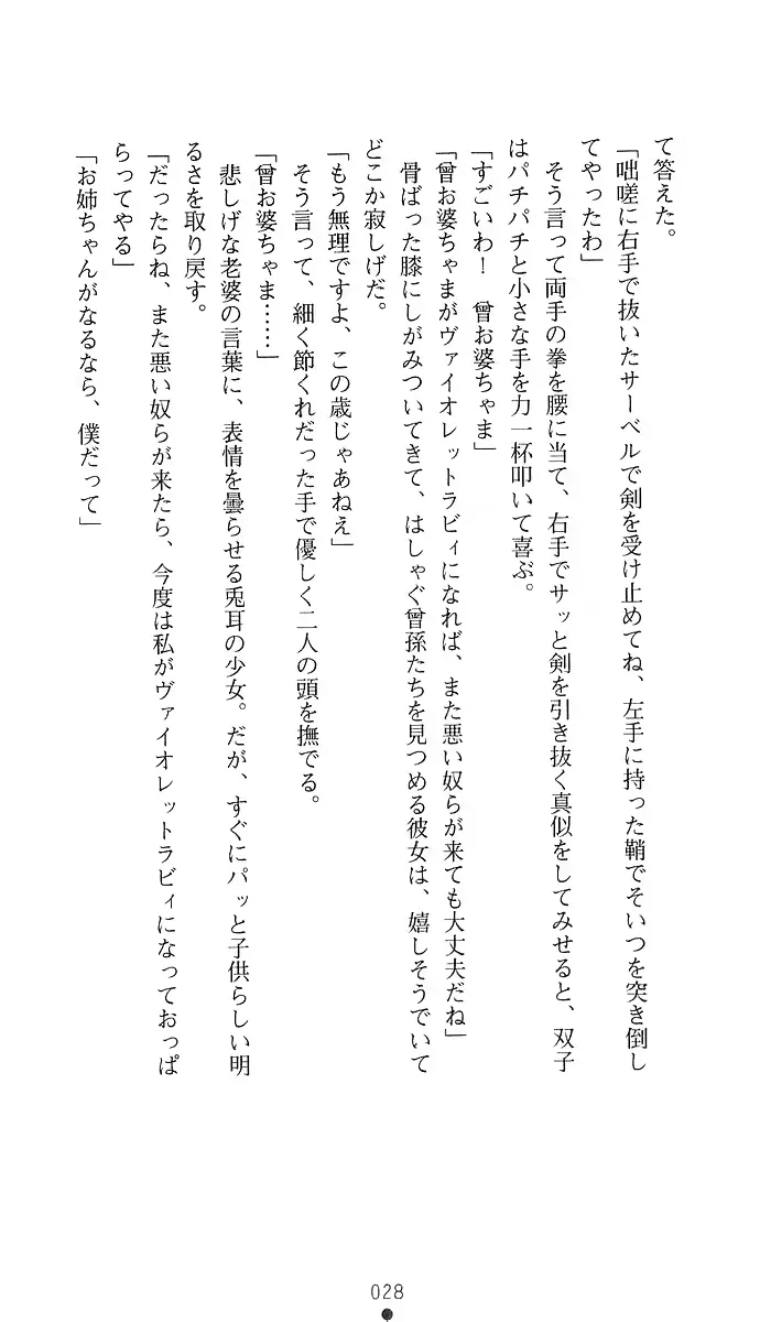 웹툰 이미지 42