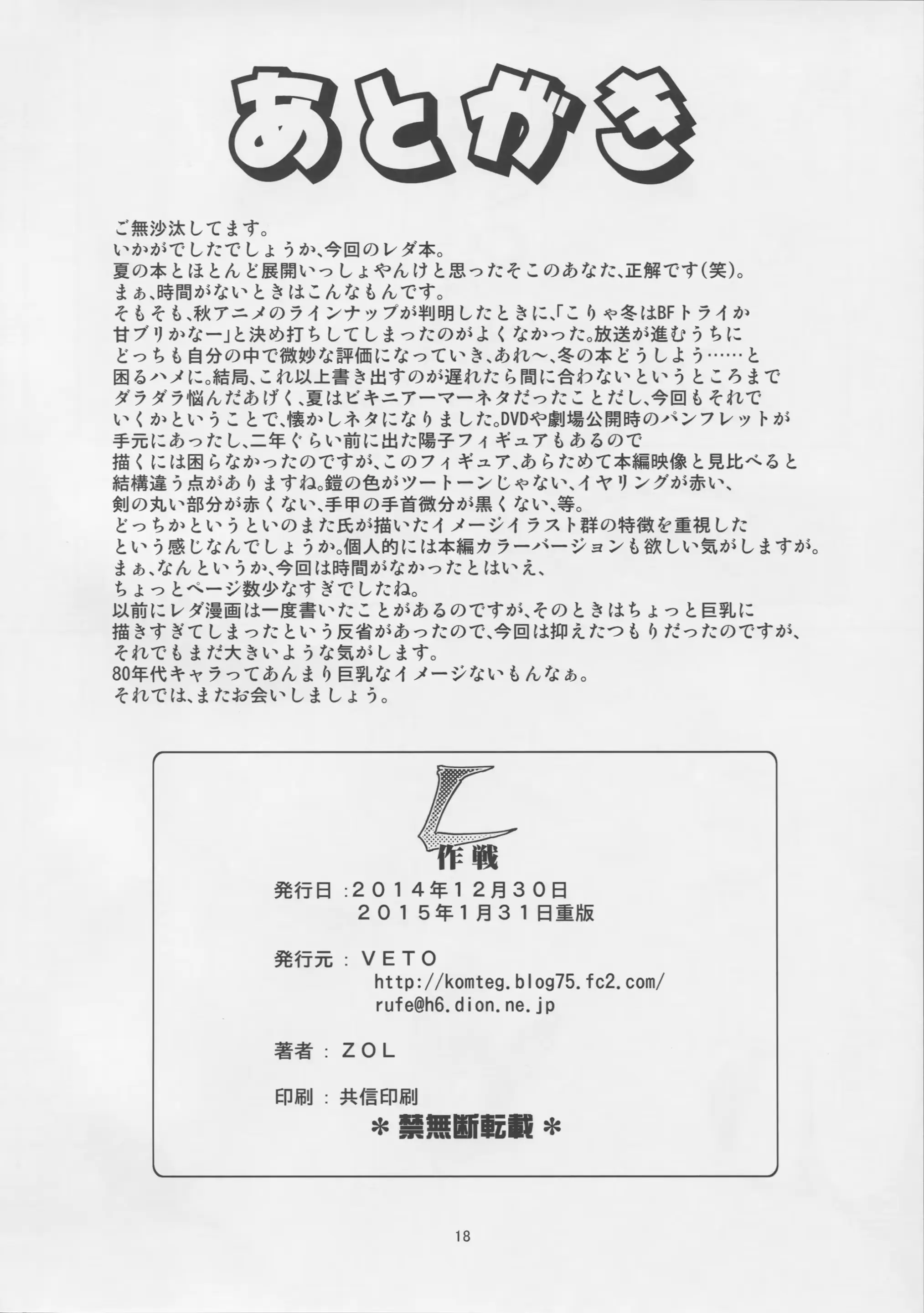 웹툰 이미지 17