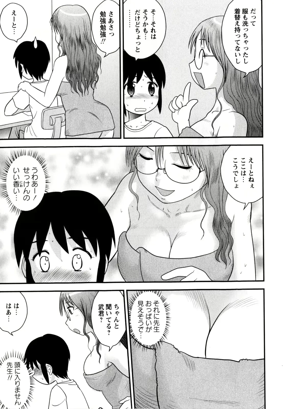 웹툰 이미지 120
