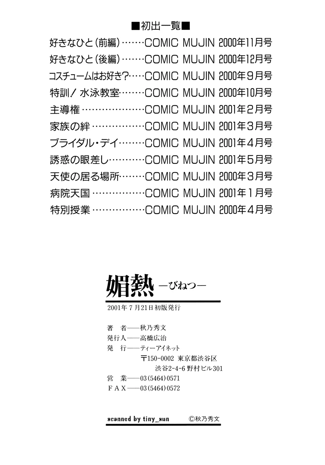 웹툰 이미지 192
