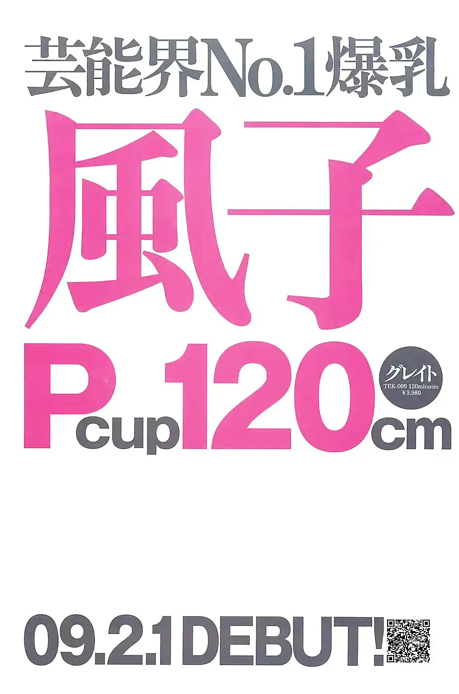 웹툰 이미지 142