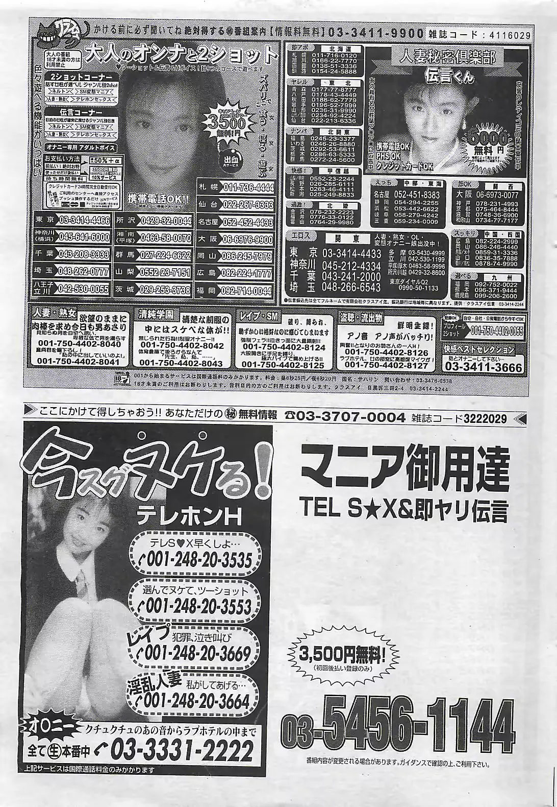 웹툰 이미지 196
