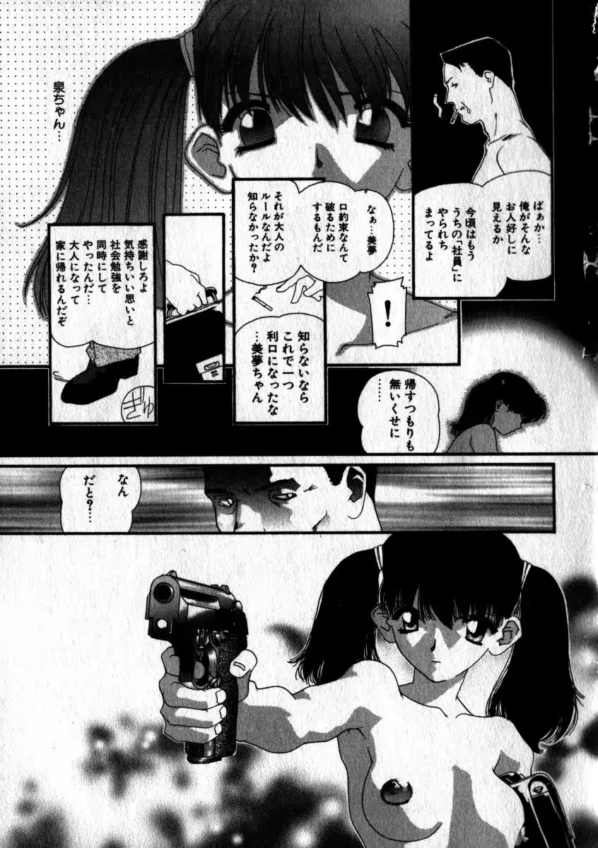 웹툰 이미지 51