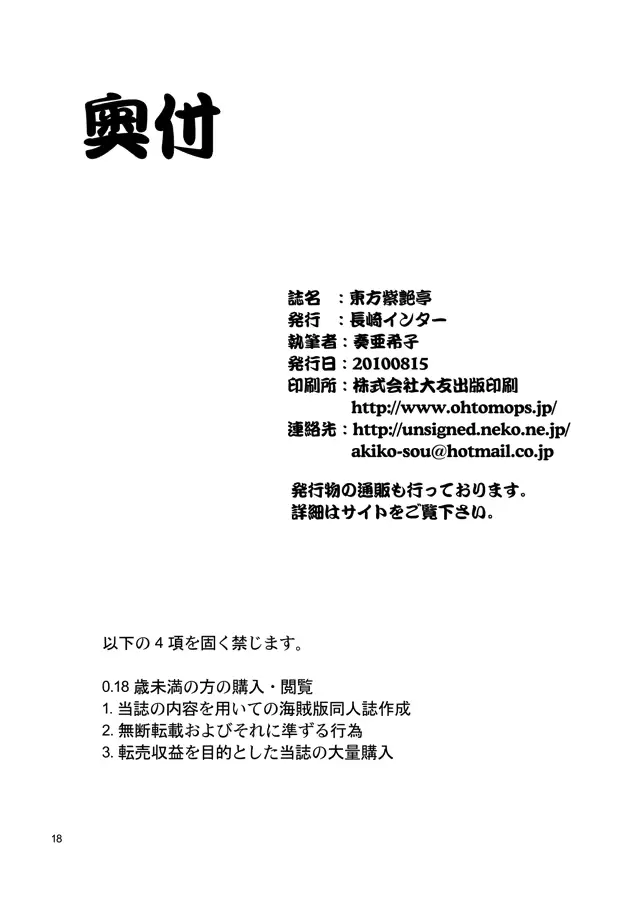 웹툰 이미지 18