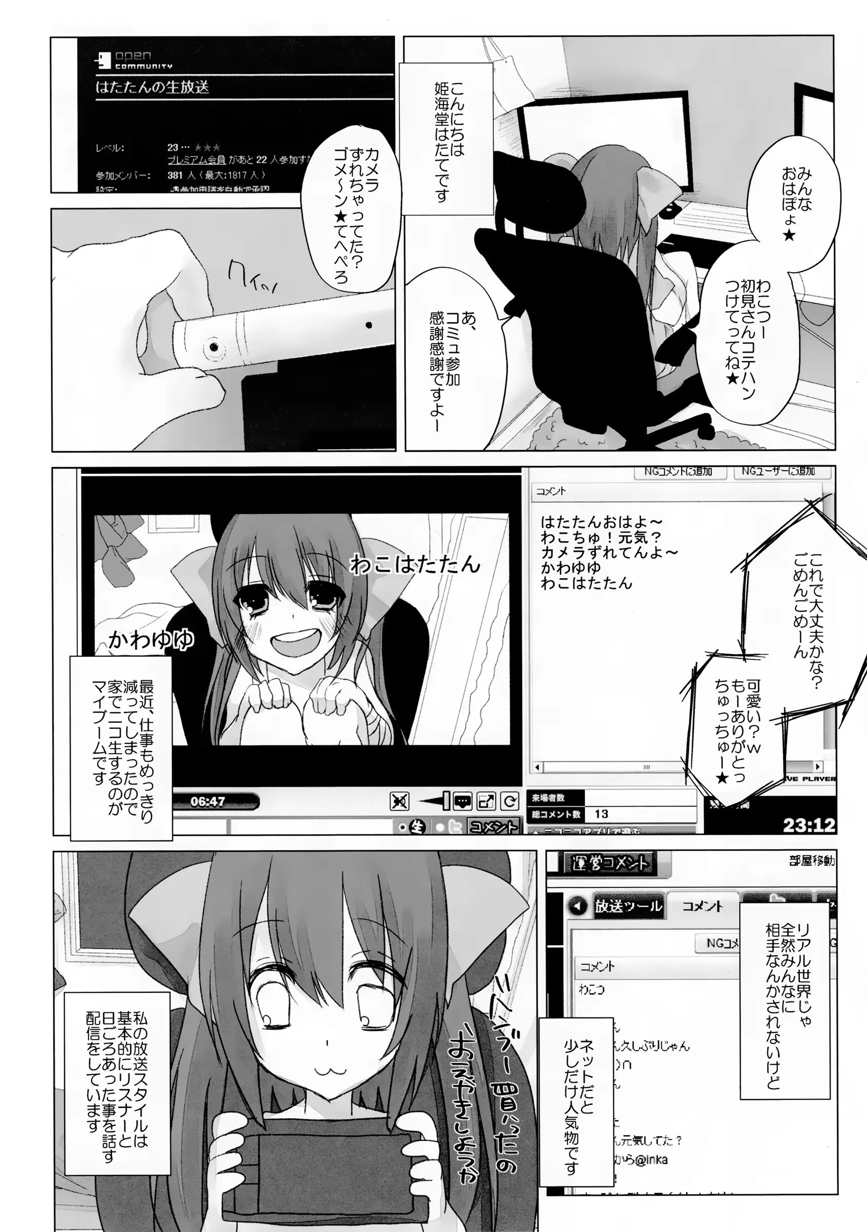 웹툰 이미지 2