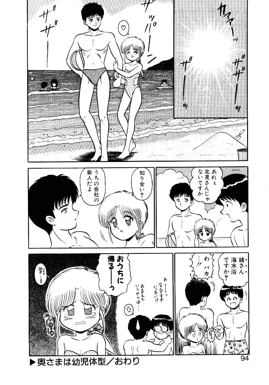 웹툰 이미지 94