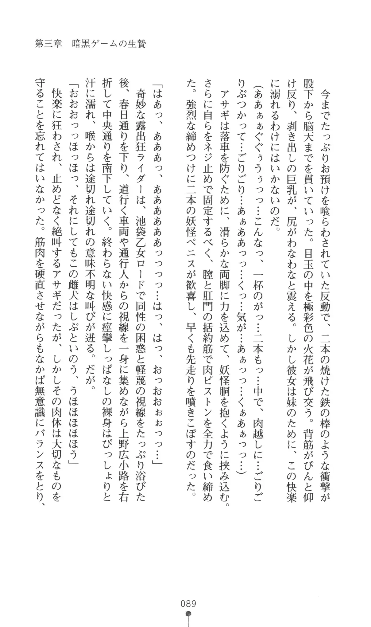 웹툰 이미지 89