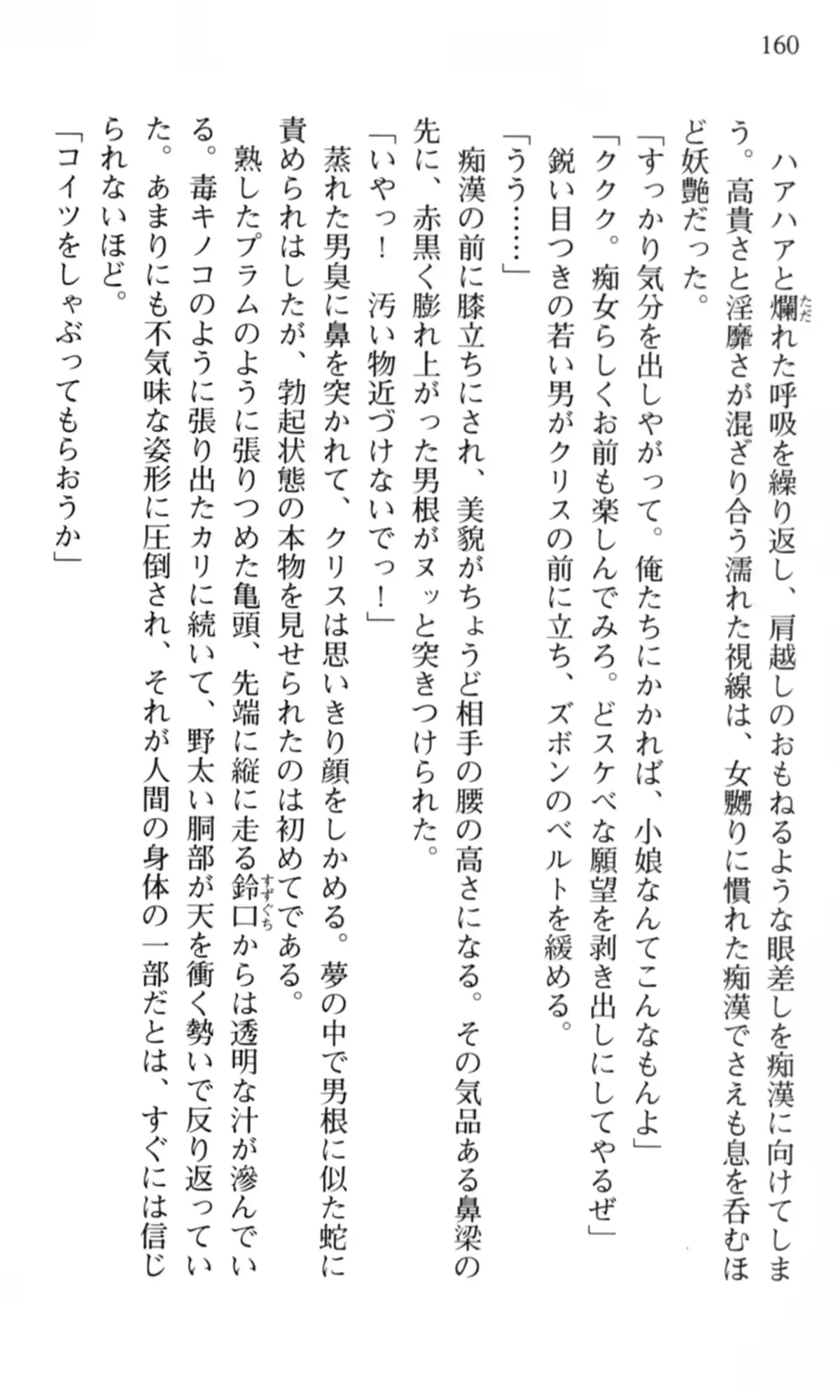 웹툰 이미지 160
