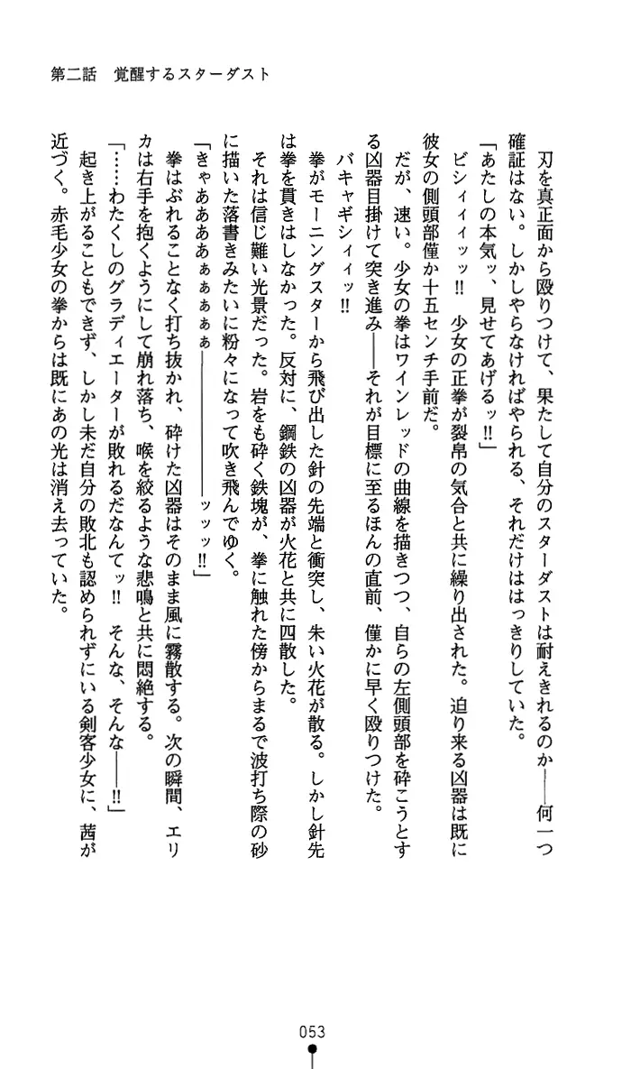 웹툰 이미지 67