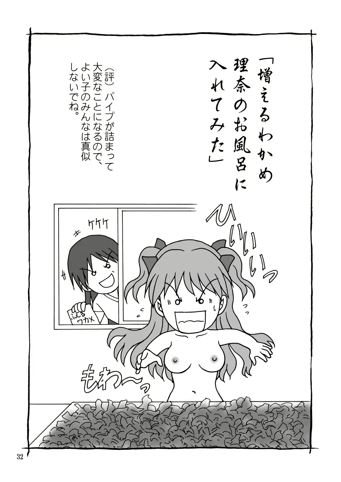 웹툰 이미지 31