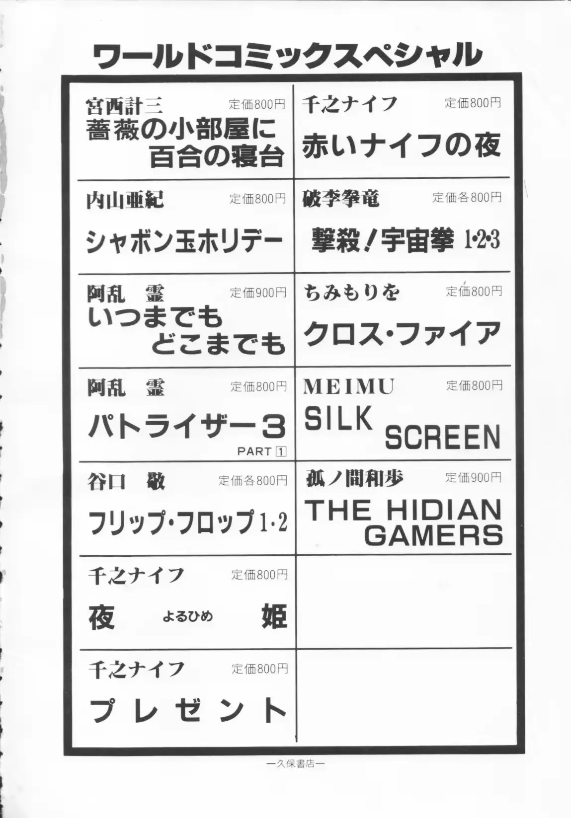 웹툰 이미지 198