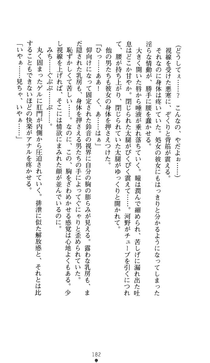 웹툰 이미지 196
