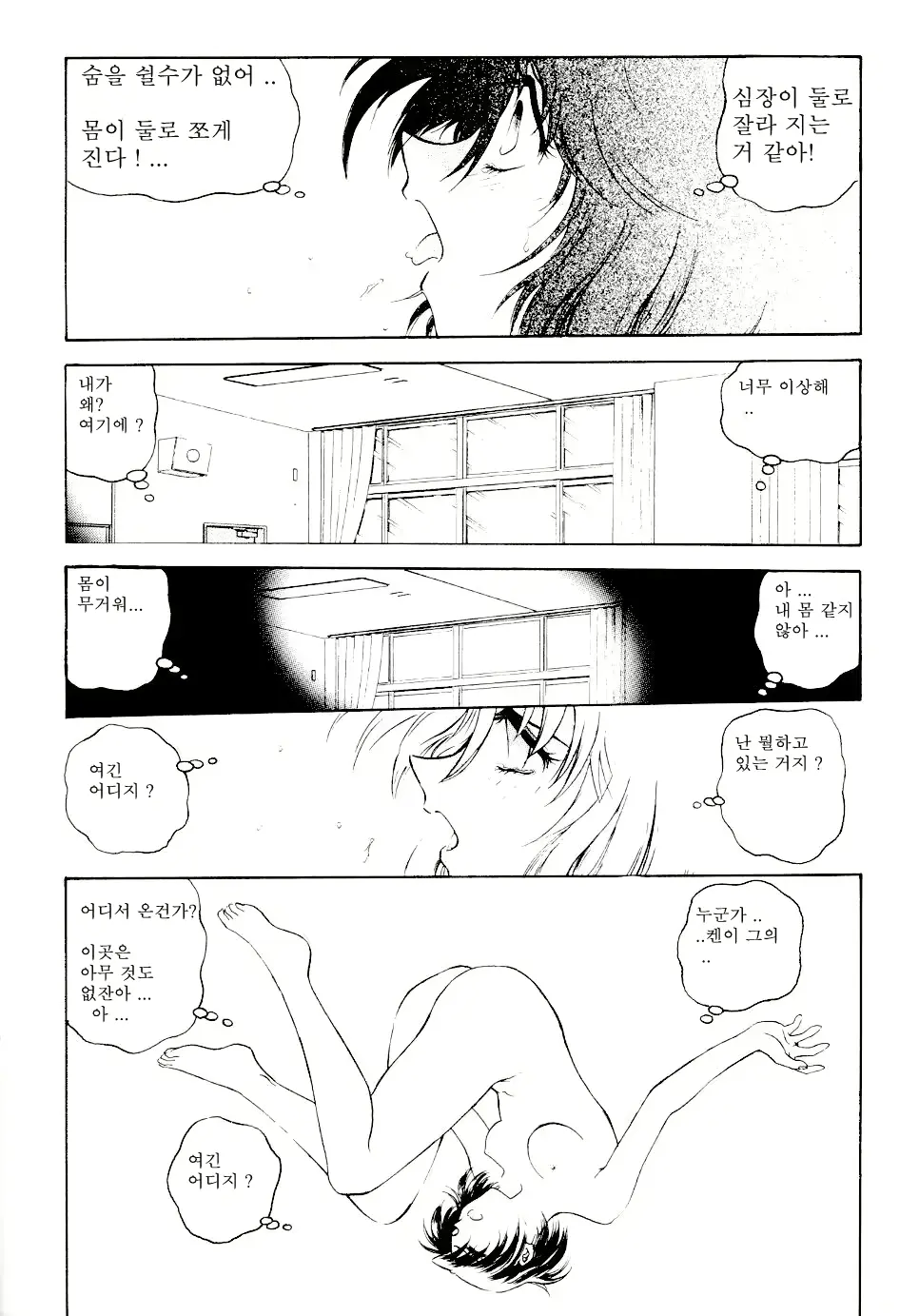 웹툰 이미지 126