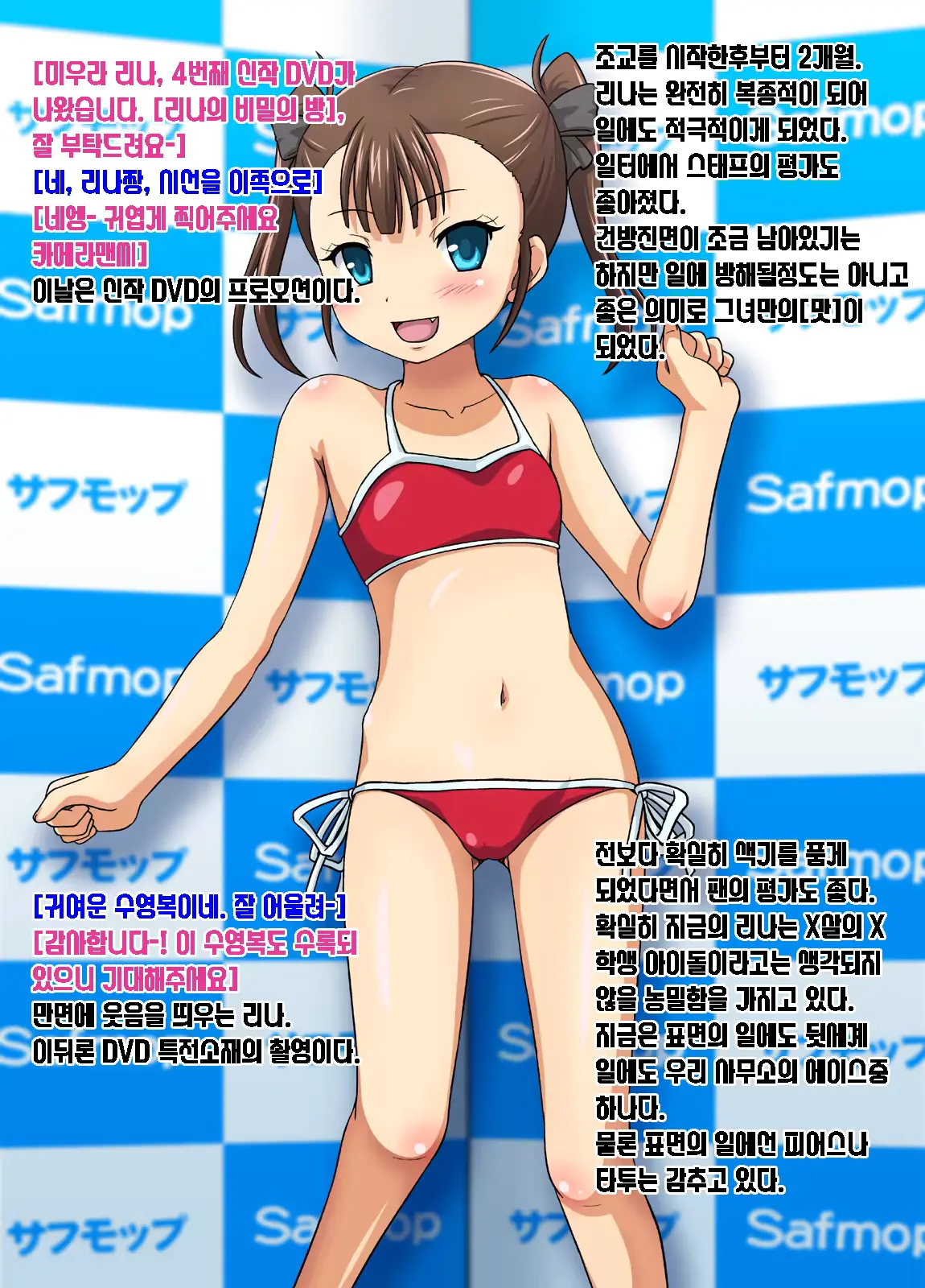웹툰 이미지 75
