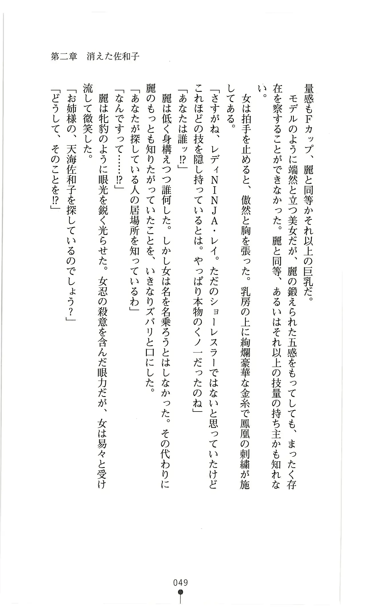 웹툰 이미지 61