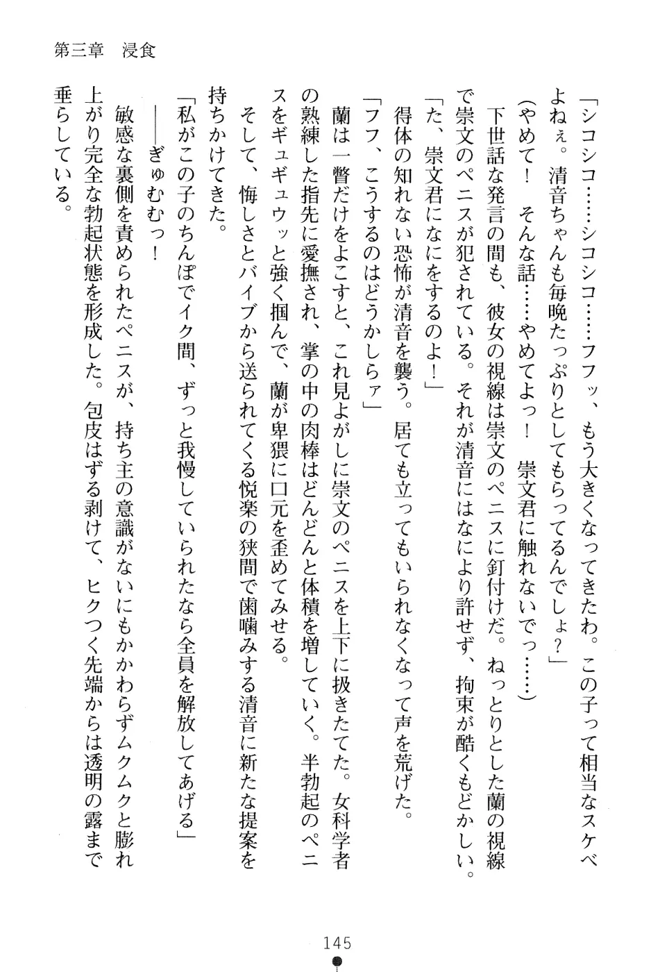 웹툰 이미지 158