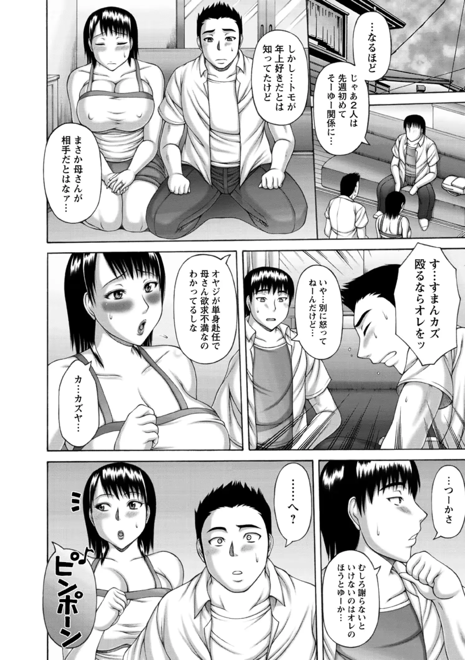 웹툰 이미지 155