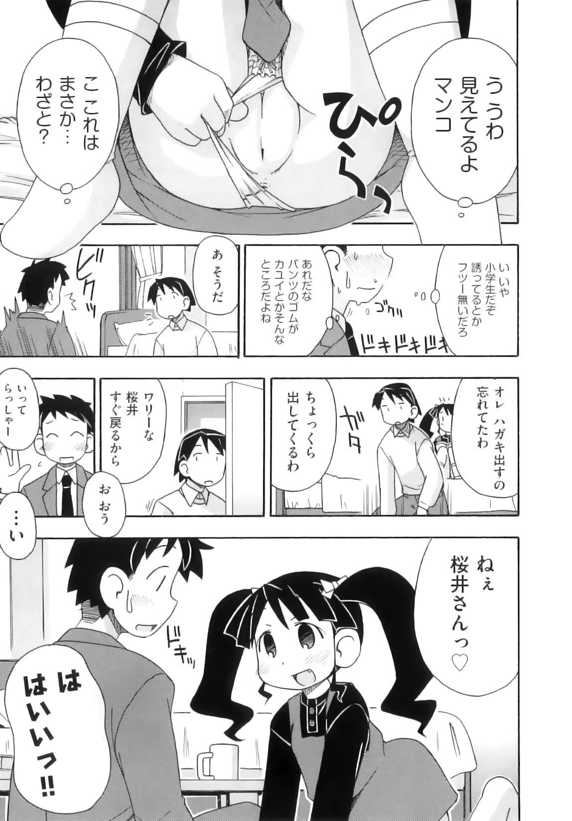 웹툰 이미지 165