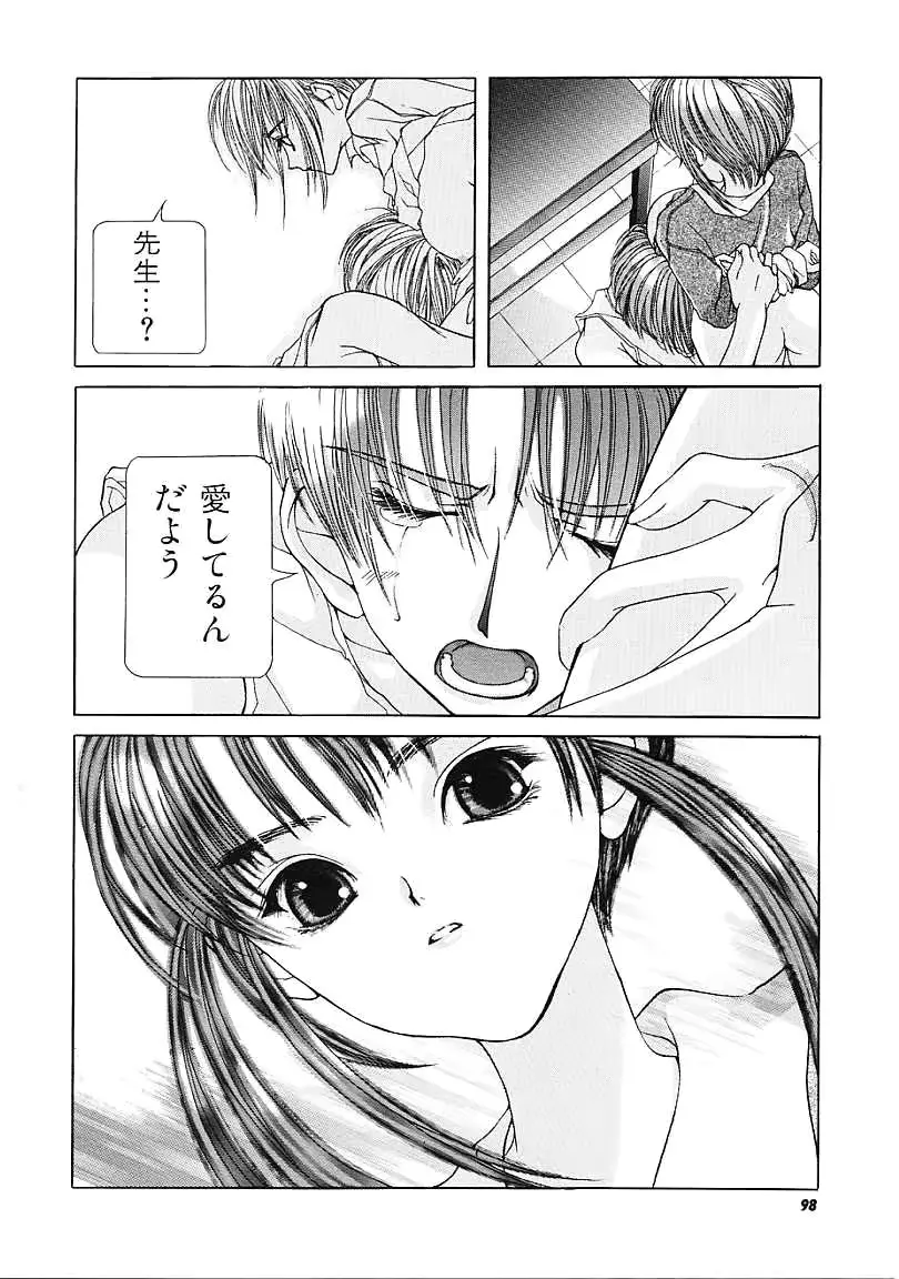 웹툰 이미지 98