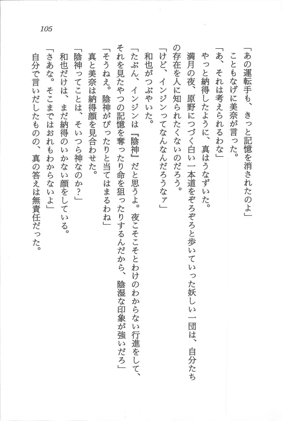 웹툰 이미지 105