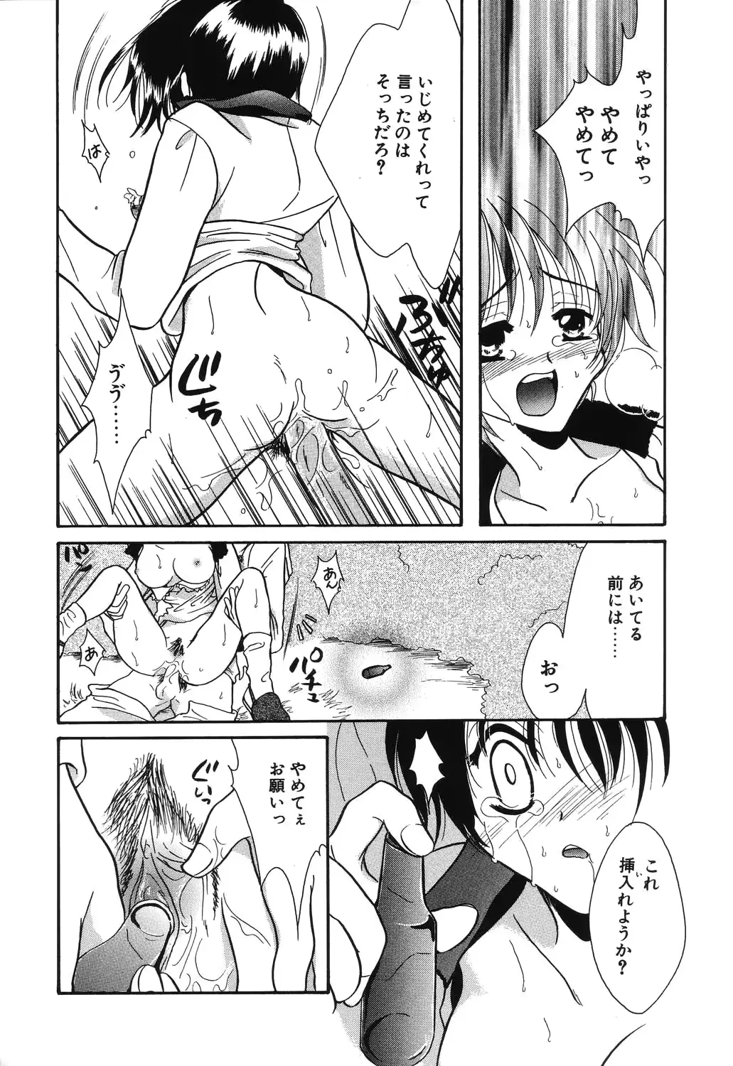 웹툰 이미지 169