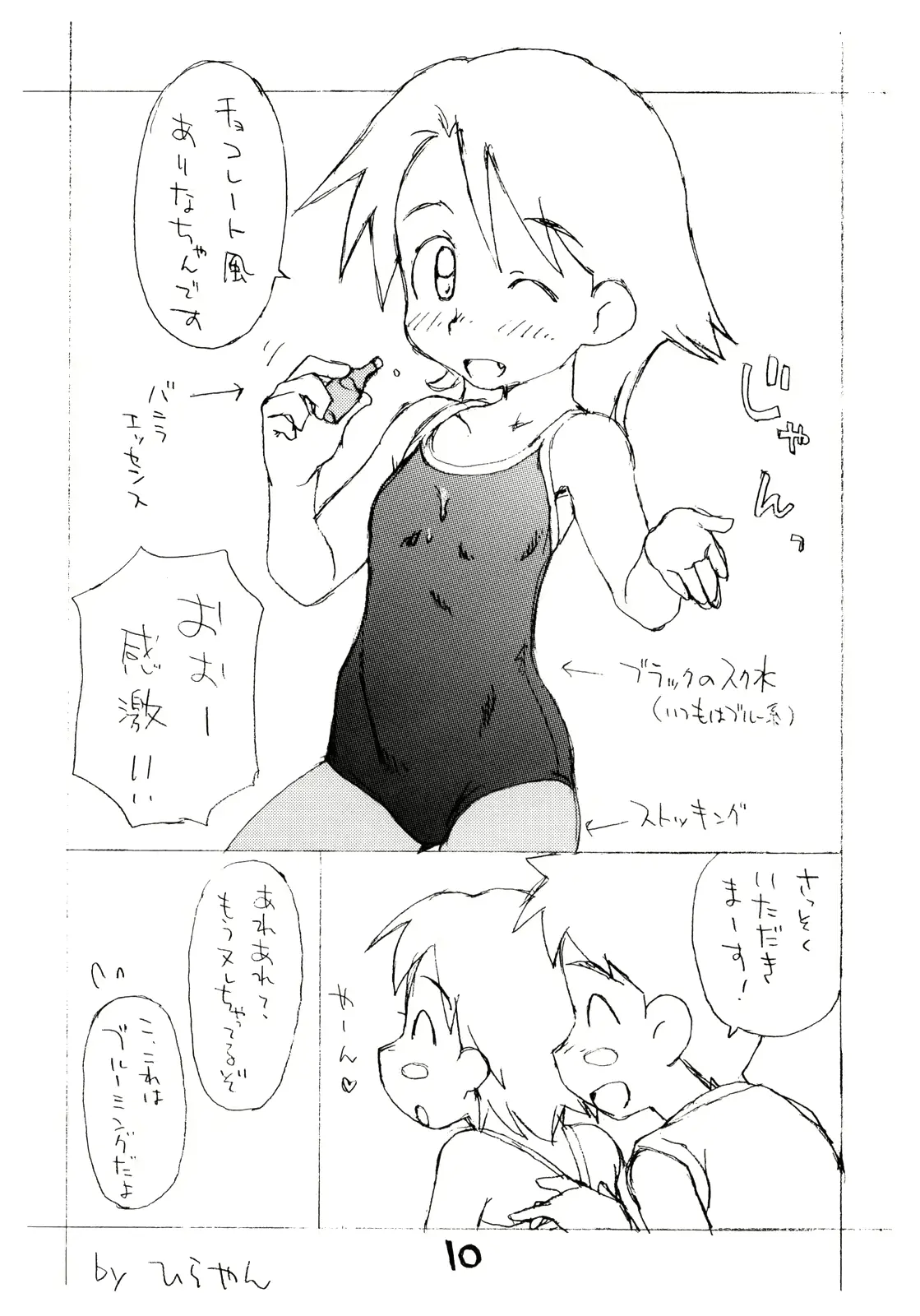 웹툰 이미지 8