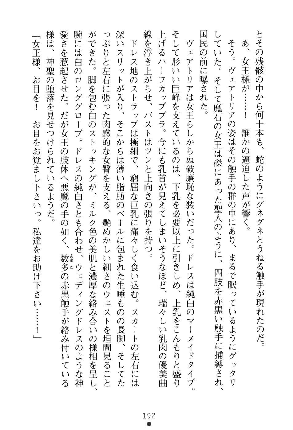 웹툰 이미지 207