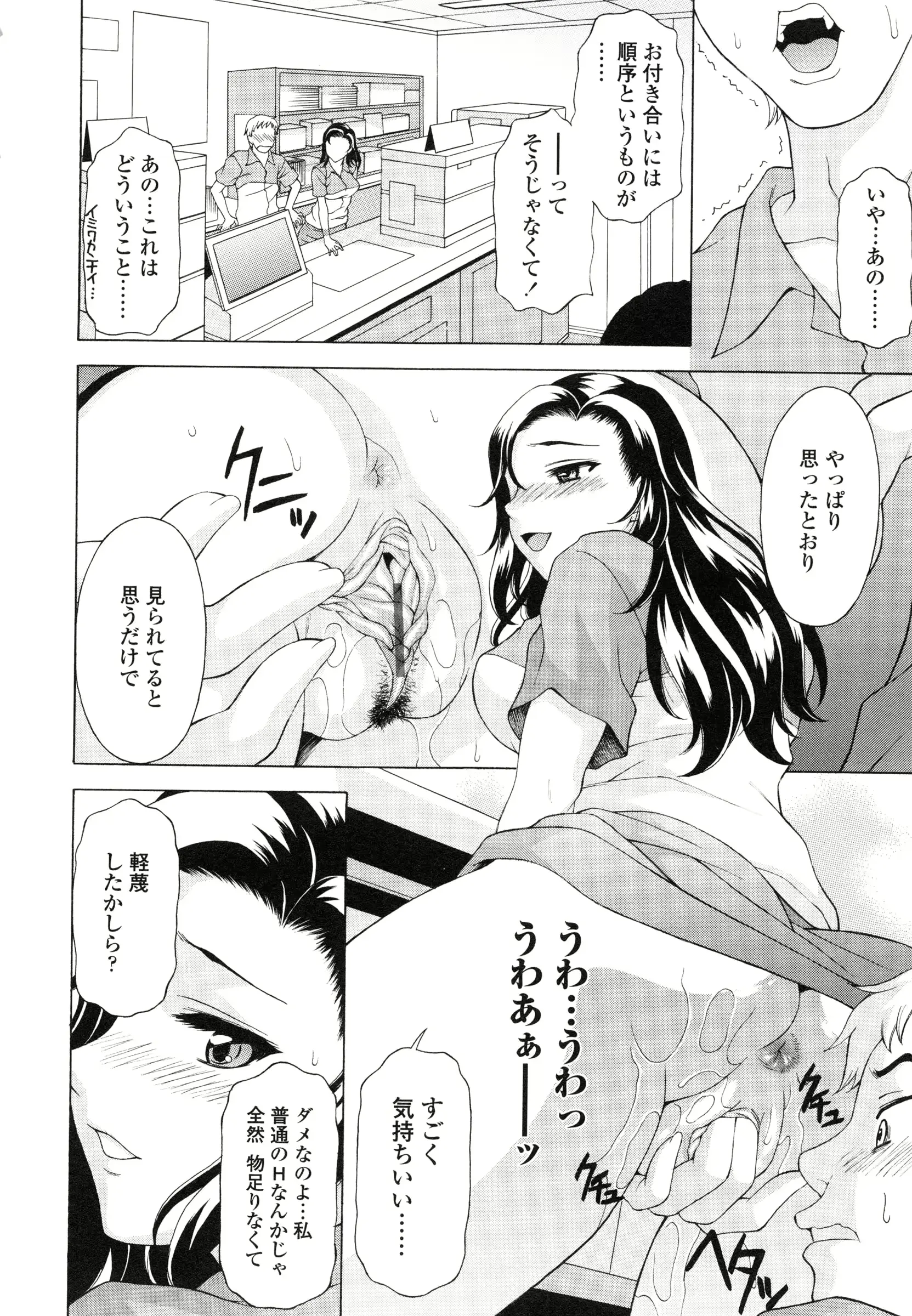 웹툰 이미지 110