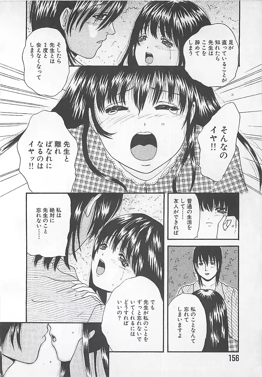 웹툰 이미지 156