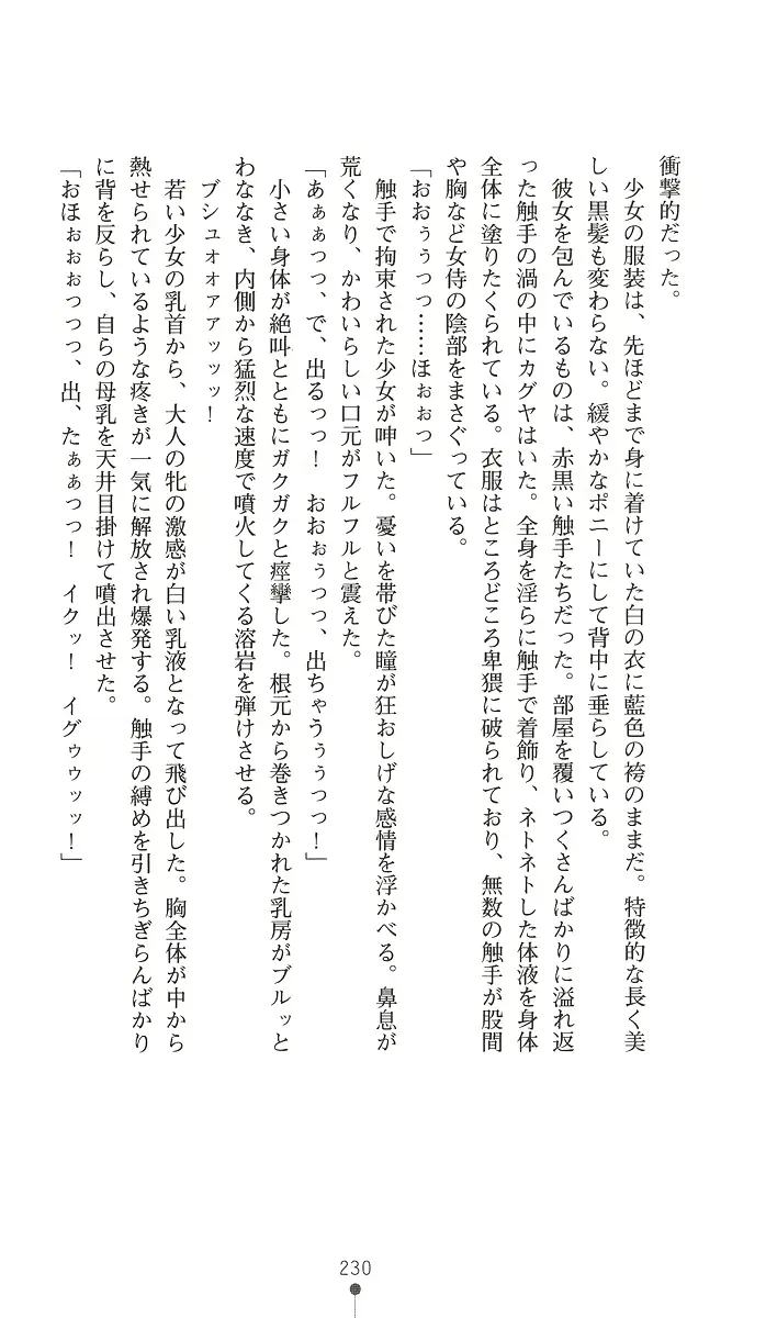 웹툰 이미지 244