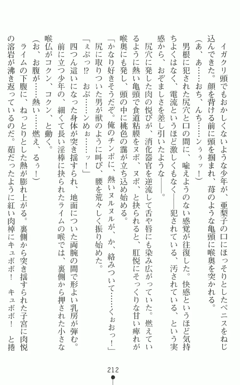 웹툰 이미지 228