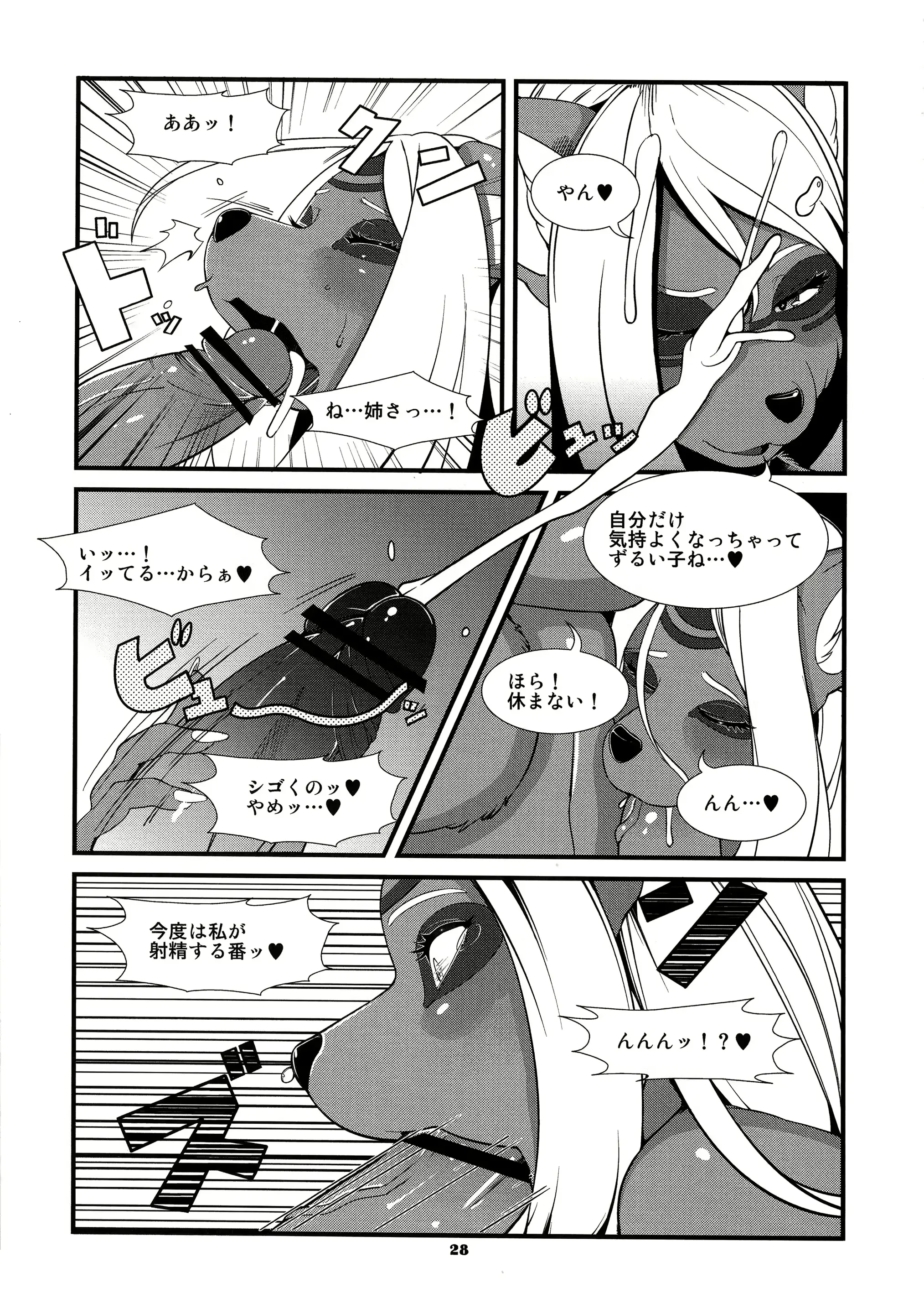웹툰 이미지 26