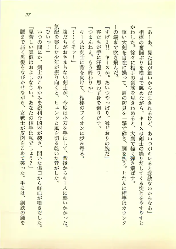 웹툰 이미지 25