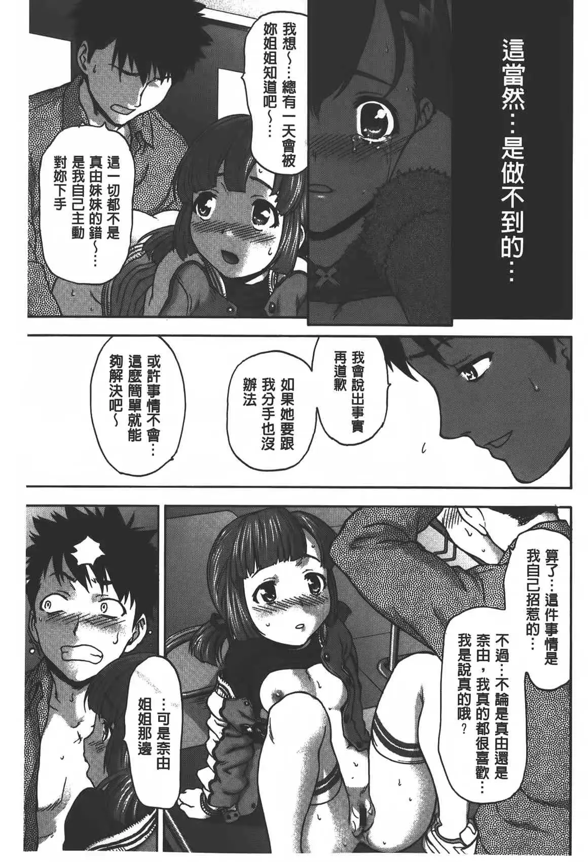 웹툰 이미지 195