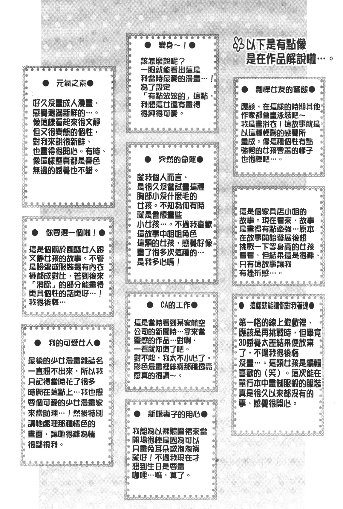 웹툰 이미지 190