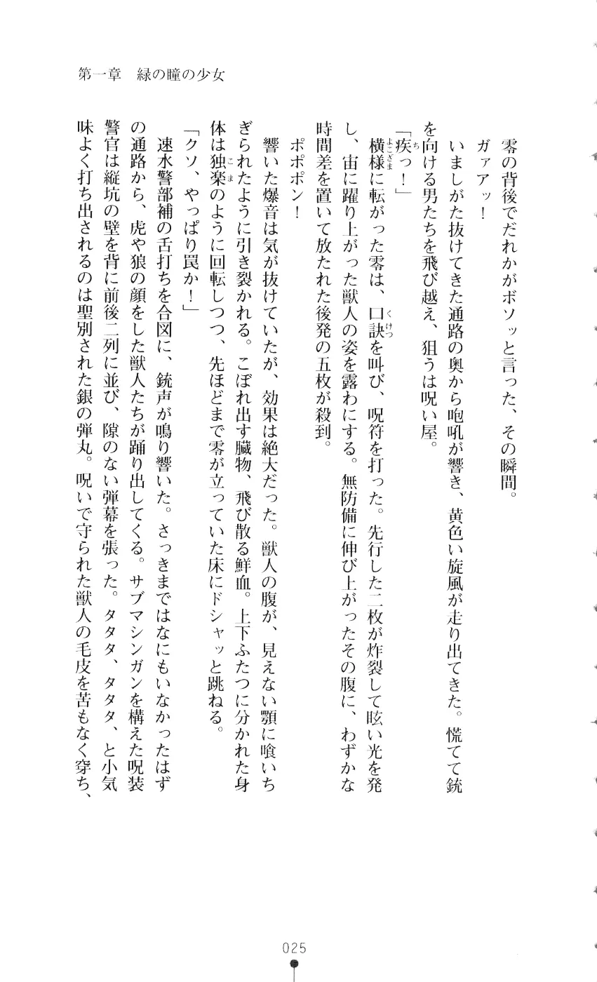 웹툰 이미지 39