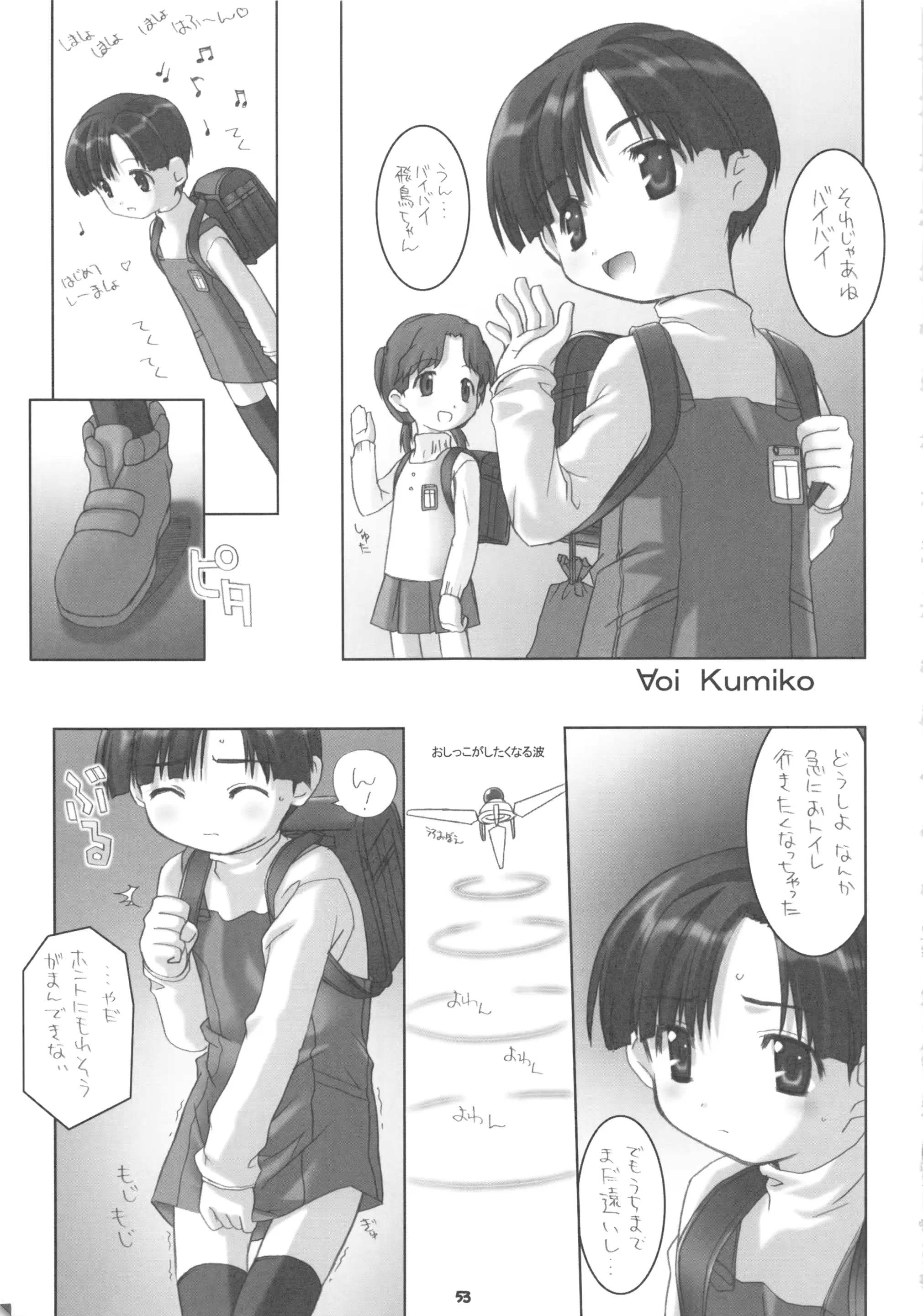 웹툰 이미지 52