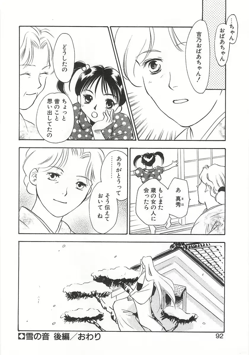 웹툰 이미지 88