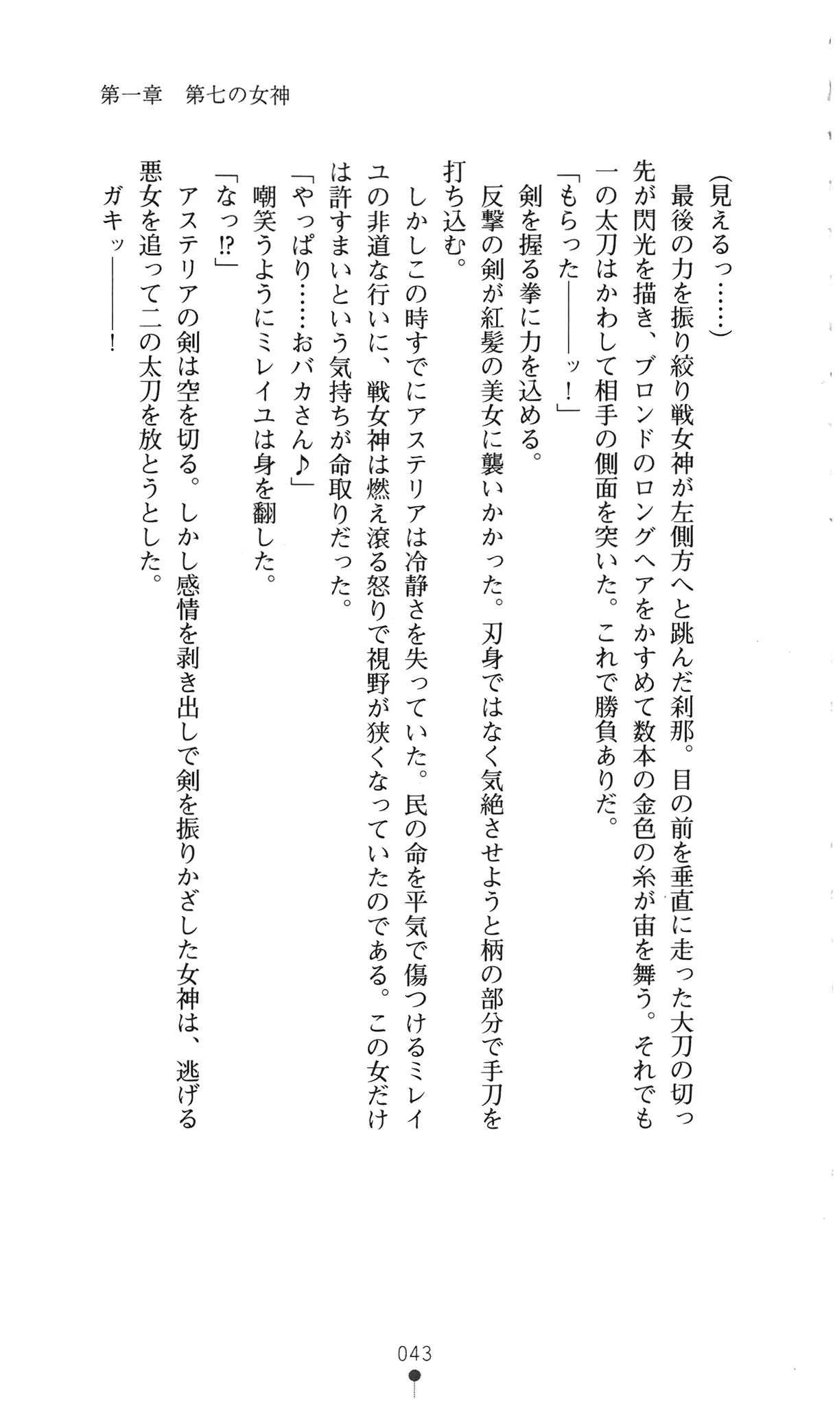 웹툰 이미지 58