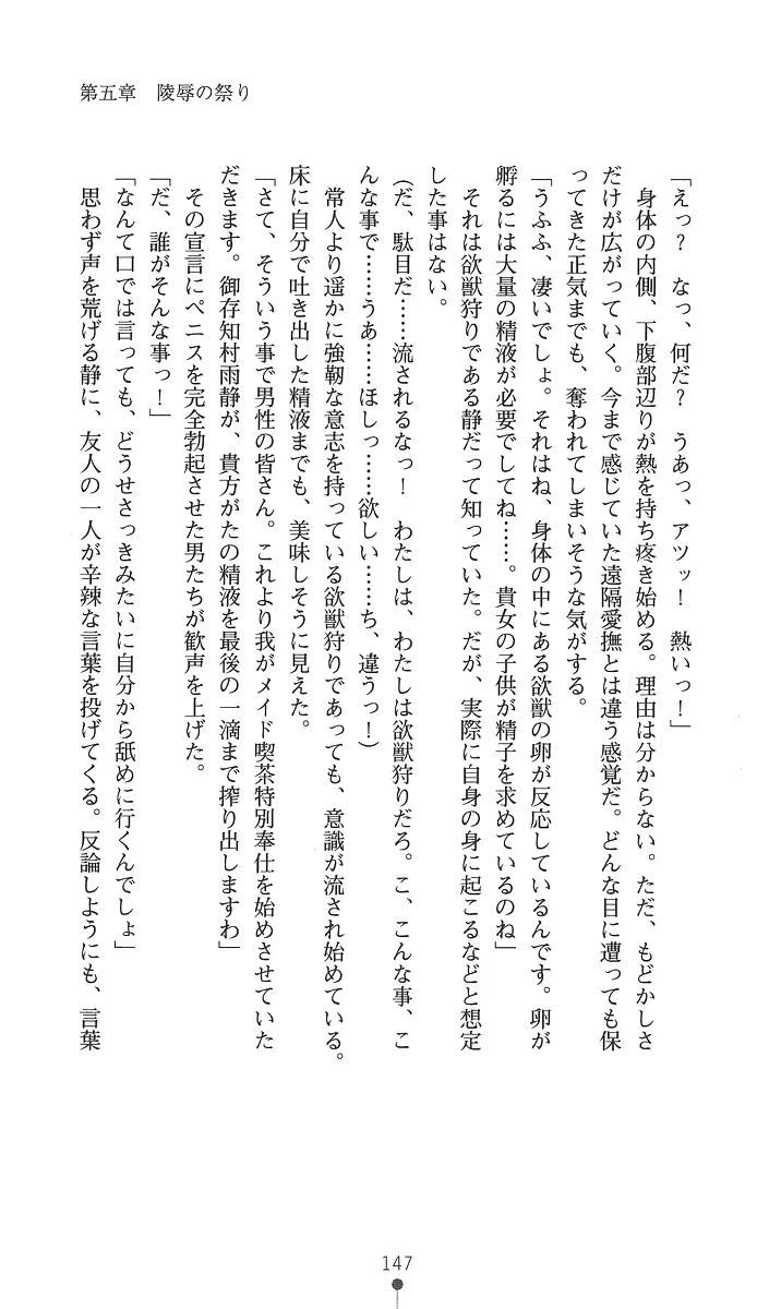 웹툰 이미지 161