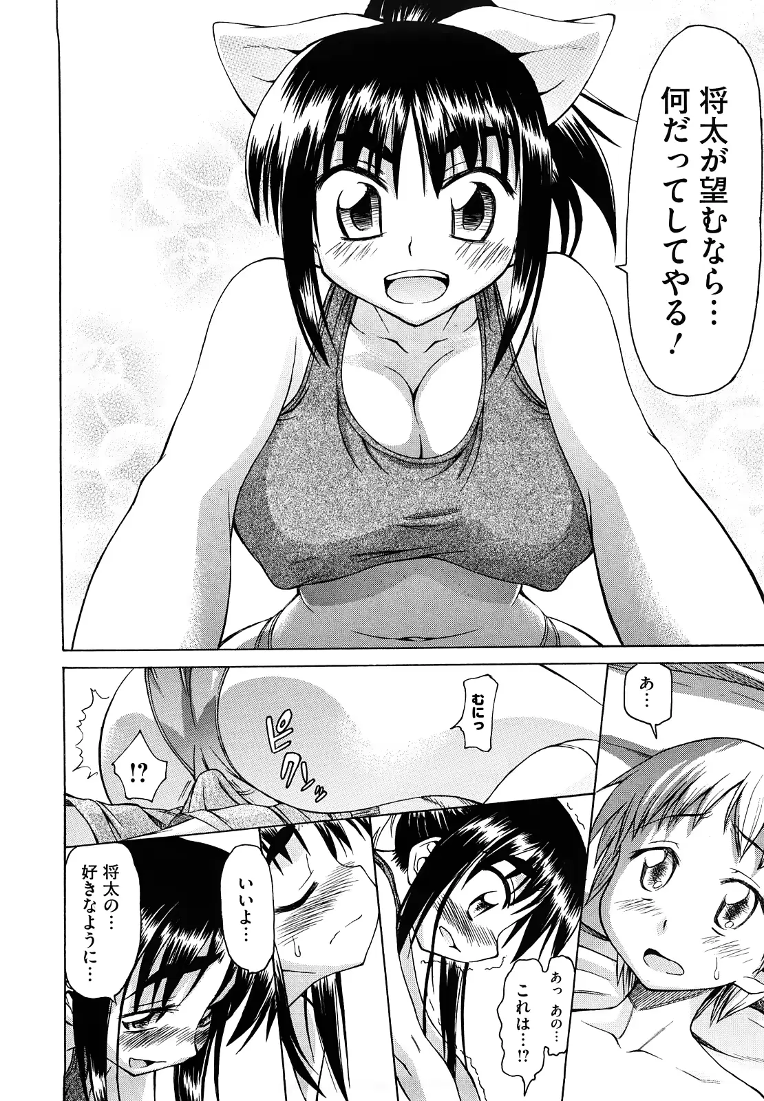 웹툰 이미지 189