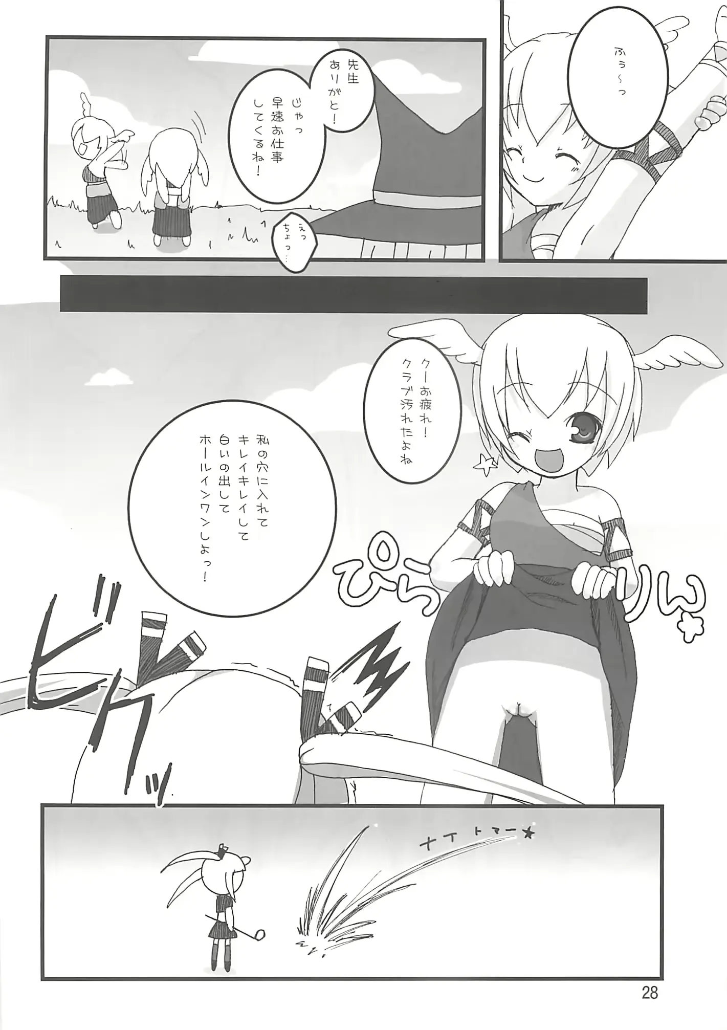 웹툰 이미지 27